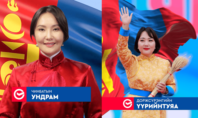 Mongollia202406